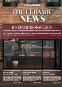 Изображение 10