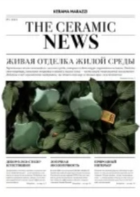 Изображение 14