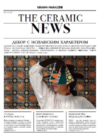 Изображение 21