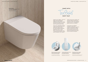 Подвесной унитаз «ТекВейв» с функцией биде и смарт-управлением — комфорт и гигиена в одном изделии