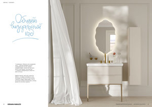 Изящный рельефный бортик санкерамики «Элеганс» — структурируйте пространство вашей ванной