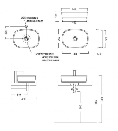 Раковина CIRCO накладная 50, песочная матовая
