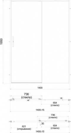 Душевая дверь LINDO, раздвижная с функцией soft close, 140х195, матовый черный