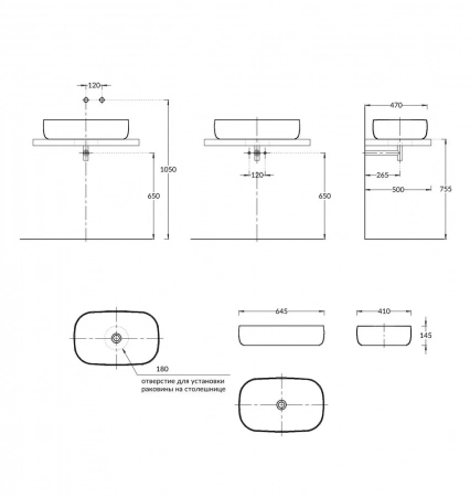 Раковина MAGICA накладная 65, бежевый камень