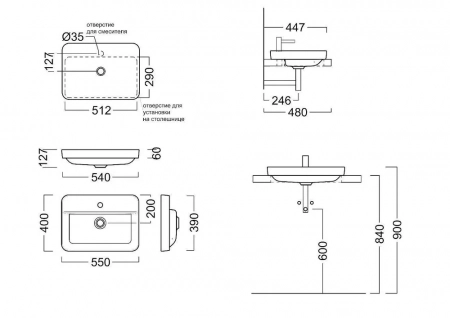Раковина PLAZA встраиваемая сверху 55, белая глянцевая