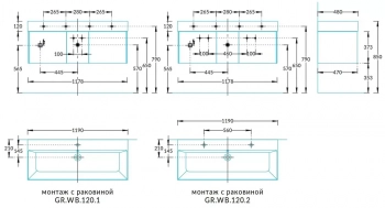 Тумба GRANDE подвесная 120, 2 ящика + открытая зона, структурированный орех