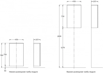 Тумба-модуль CARAVAN хранение без боковин, подвесная 45, push, марокканский гранатовый