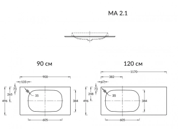 Спец. изделие дек. для раковин, встраиваемых сверху Magica/Маджика Риккарди 120 см, бежевый матовый