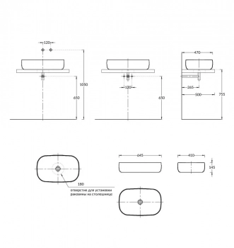Раковина MAGICA накладная 65, бежевый камень