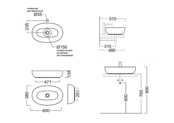 Раковина PLAZA накладная 60, песочная матовая
