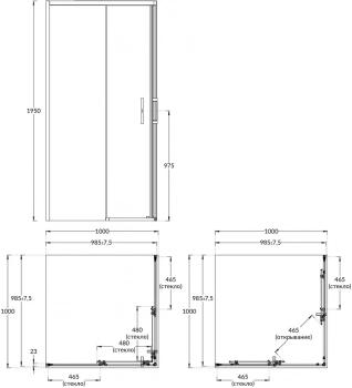 Душевой уголок VETRO, раздвижной, квадратный, 100х100х195, матовый черный